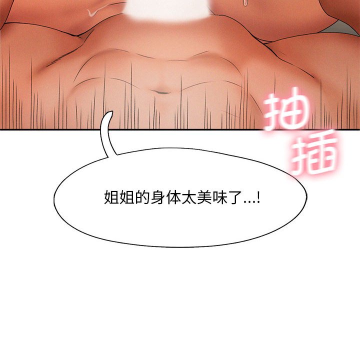 第6话 - 第24.jpg页