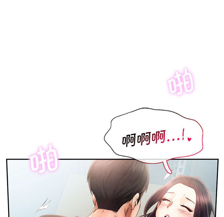 第6话 - 第25.jpg页
