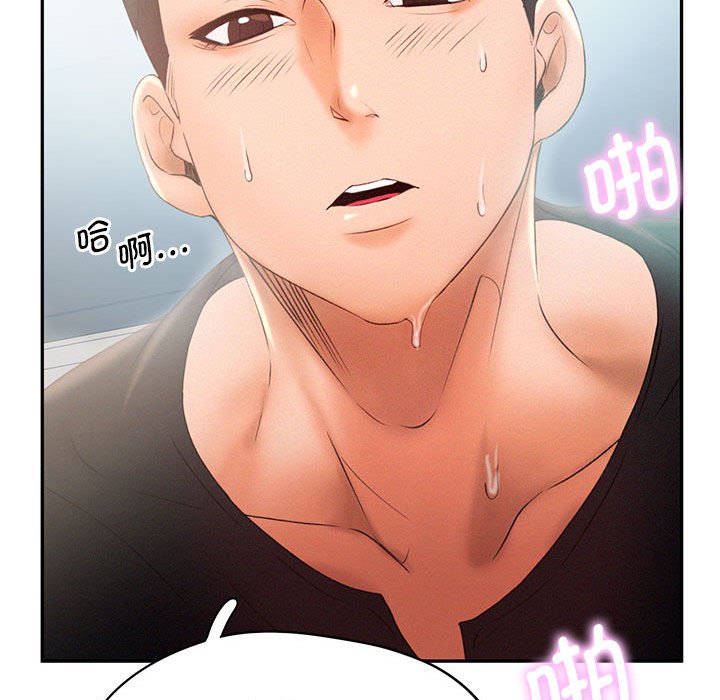 第6话 - 第30.jpg页