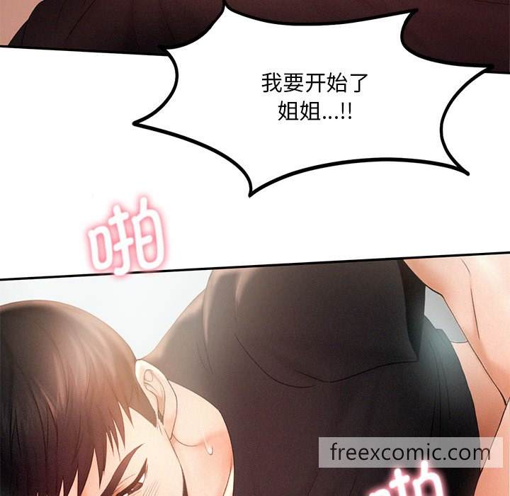 第6话 - 第34.jpg页