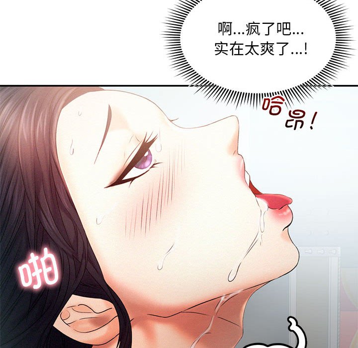 第6话 - 第38.jpg页