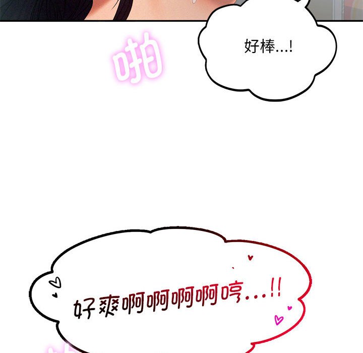 第6话 - 第39.jpg页