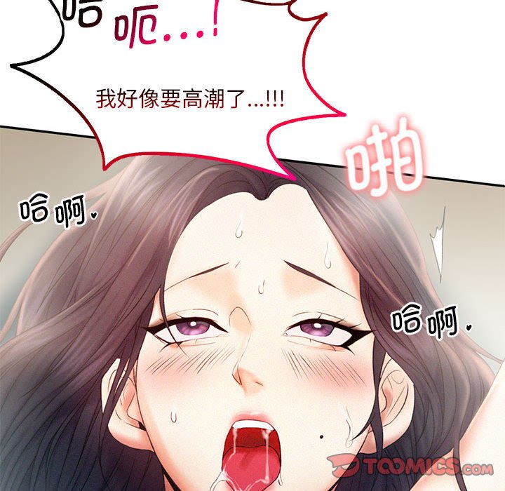 第6话 - 第42.jpg页
