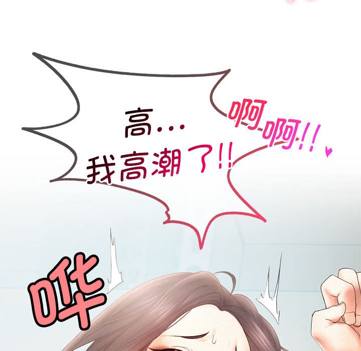 第6话 - 第44.jpg页