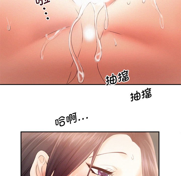 第6话 - 第48.jpg页