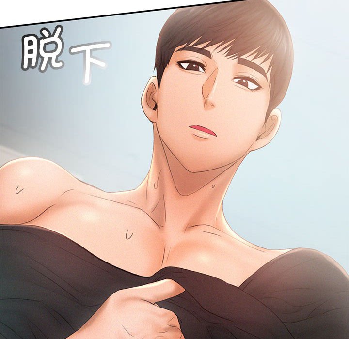 第6话 - 第53.jpg页