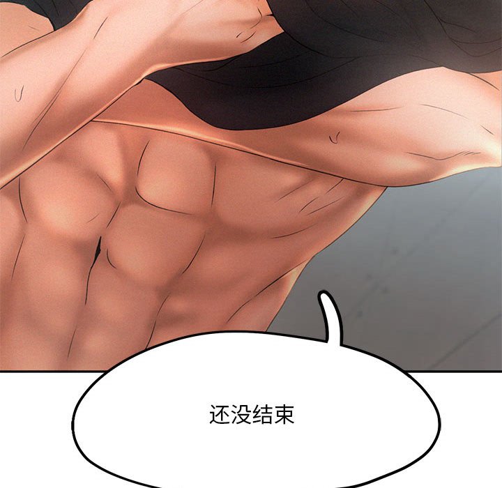 第6话 - 第54.jpg页
