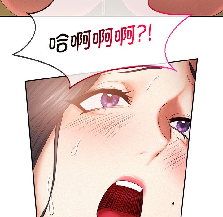 第6话 - 第56.jpg页