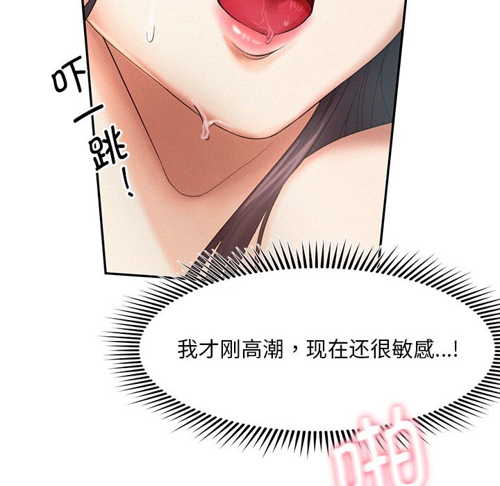 第6话 - 第57.jpg页