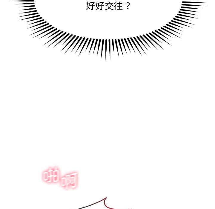 第6话 - 第64.jpg页