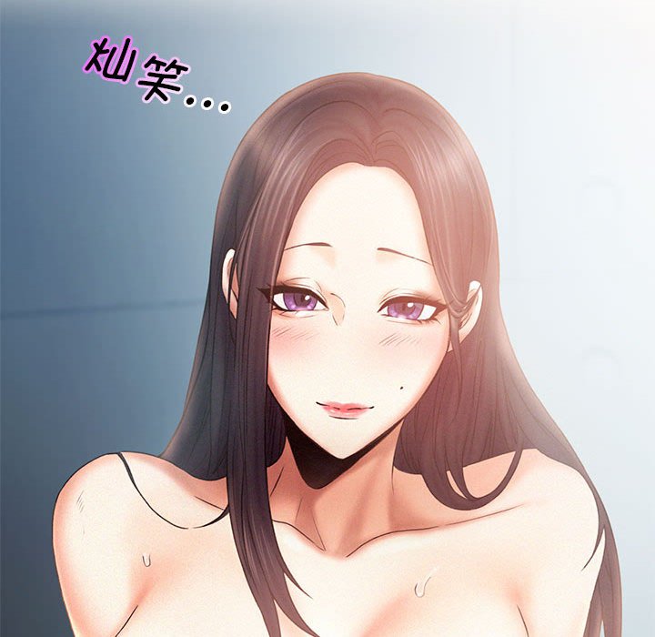 第6话 - 第90.jpg页
