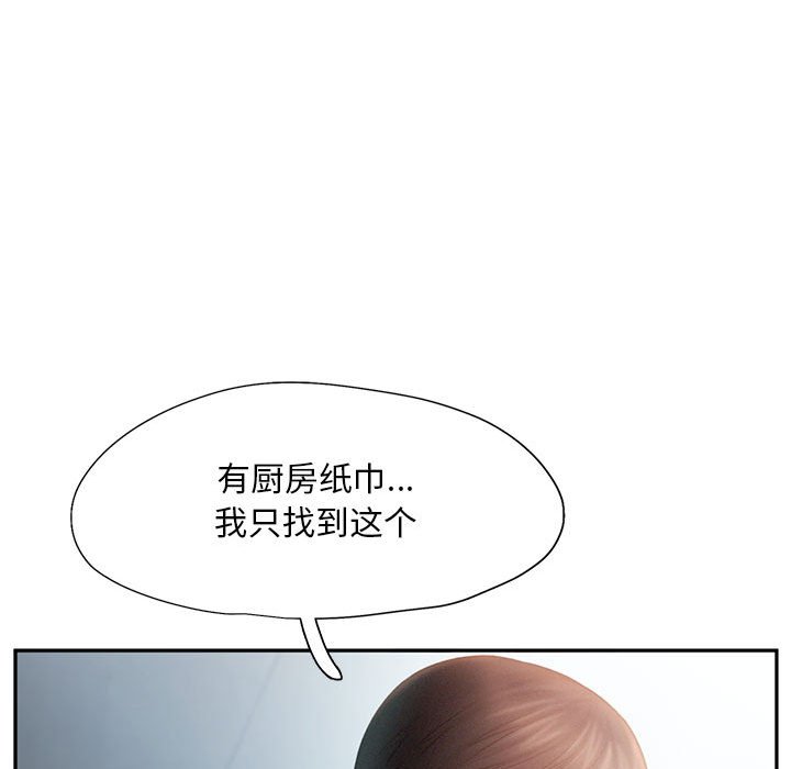 第6话 - 第93.jpg页
