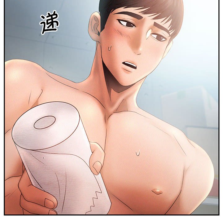 第6话 - 第94.jpg页