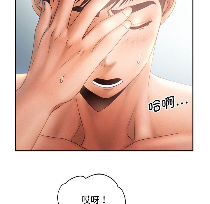 第6话 - 第98.jpg页