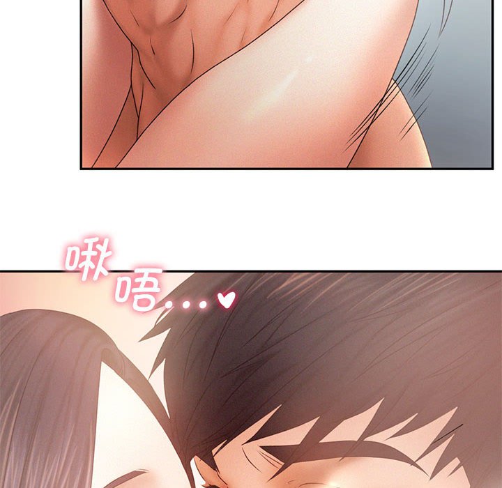 第6话 - 第100.jpg页