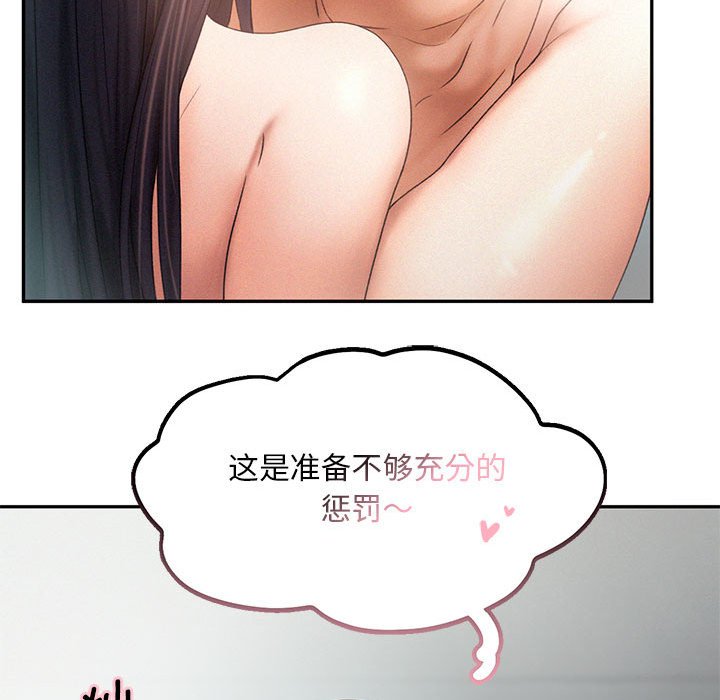 第6话 - 第103.jpg页