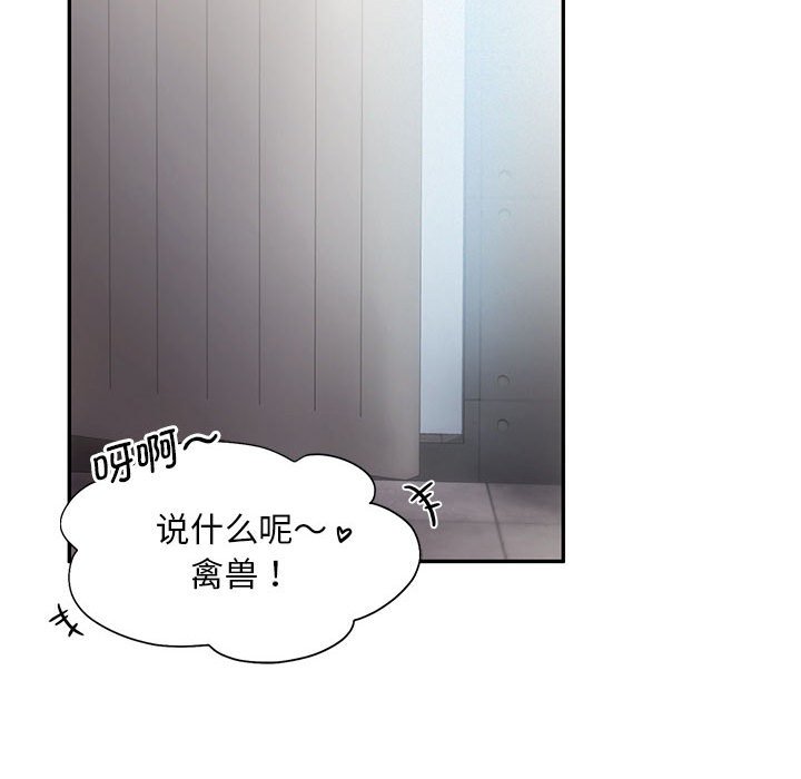 第6话 - 第108.jpg页