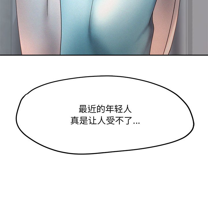 第6话 - 第113.jpg页