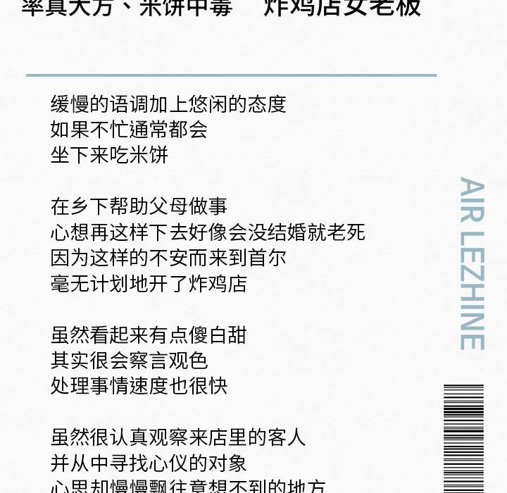 第6话 - 第117.jpg页
