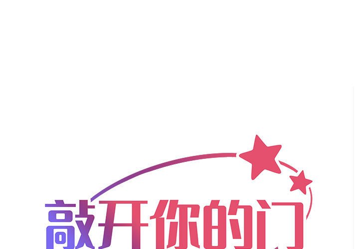 第75话 - 第1.jpg页