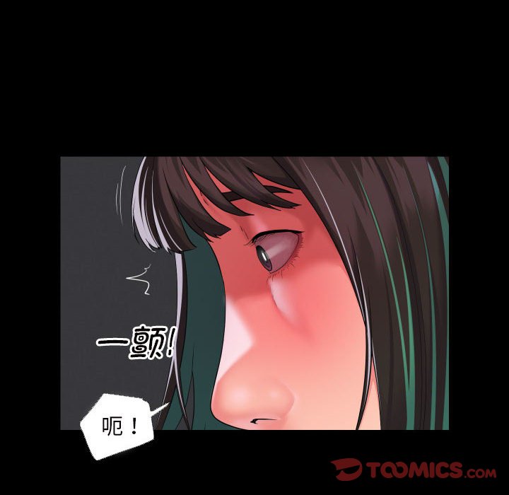 第75话 - 第6.jpg页