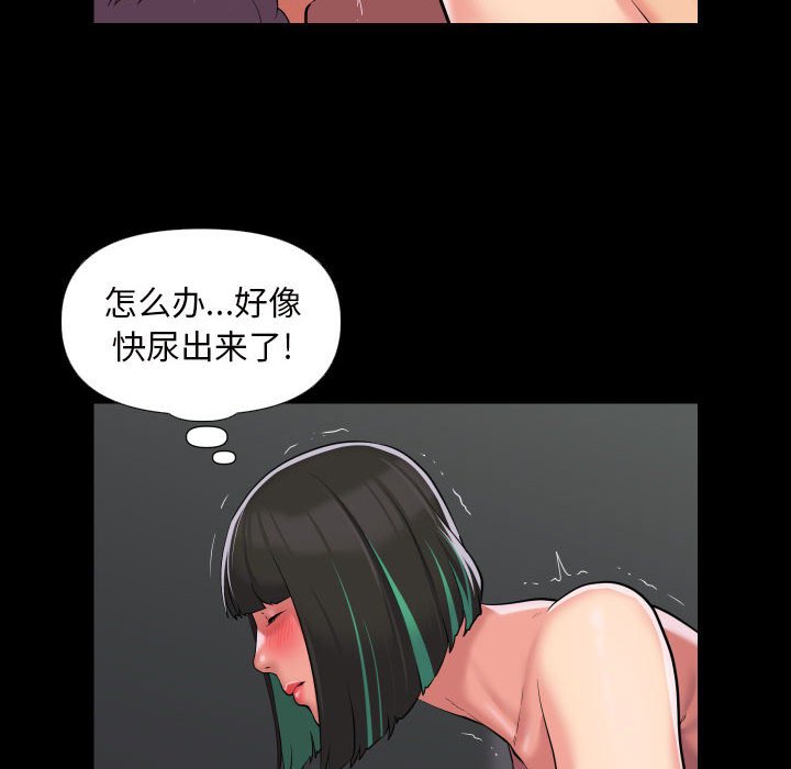 第75话 - 第8.jpg页