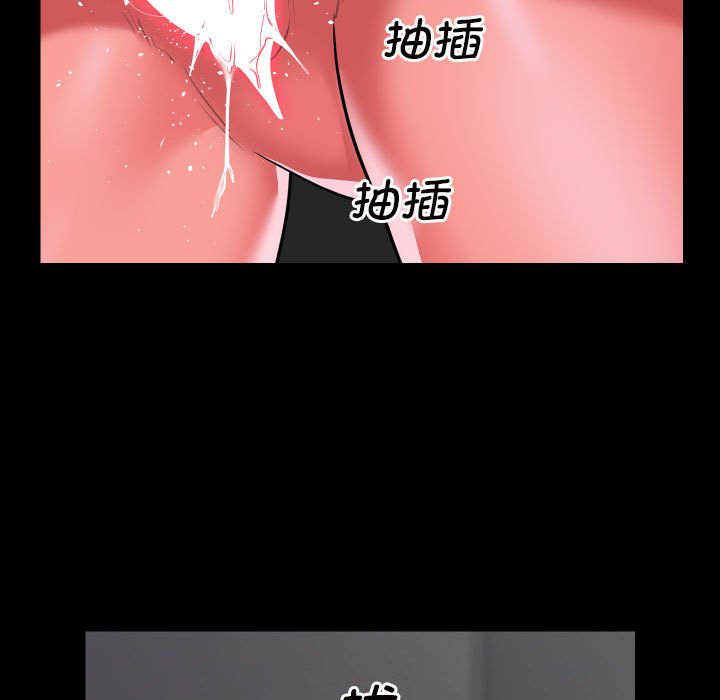 第75话 - 第21.jpg页