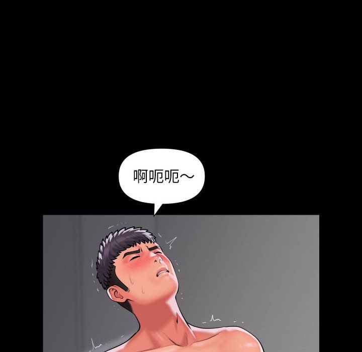 第75话 - 第27.jpg页