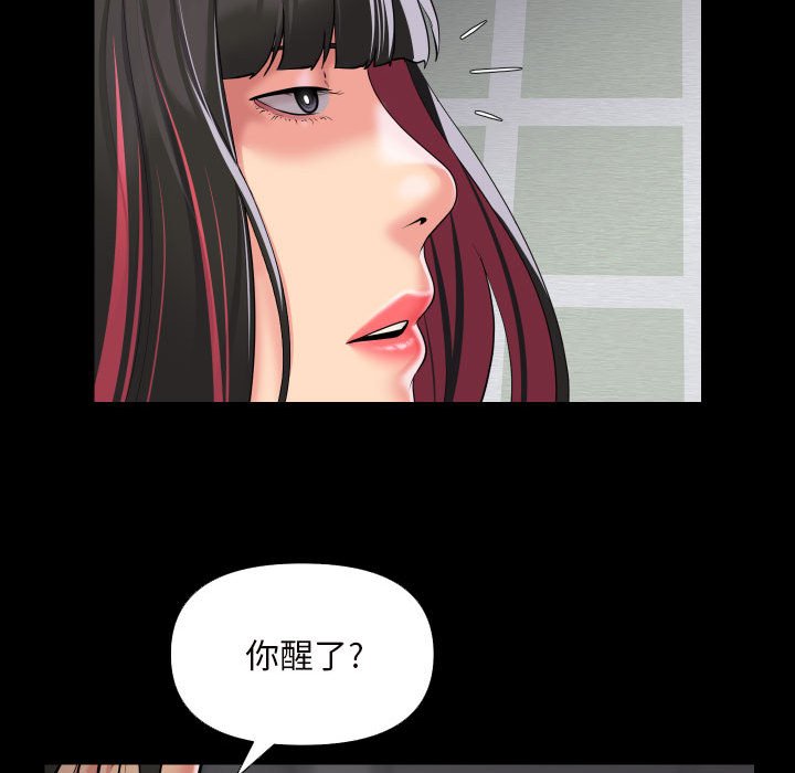 第75话 - 第40.jpg页