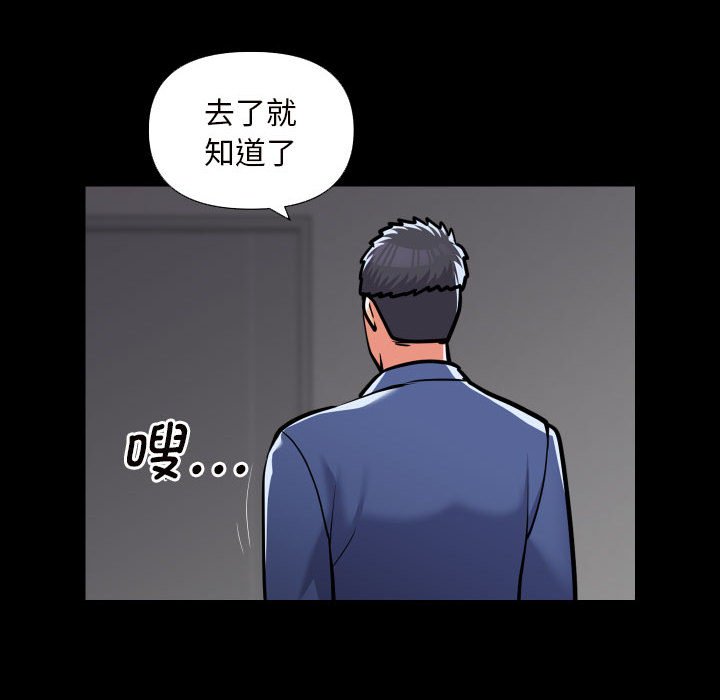 第75话 - 第45.jpg页