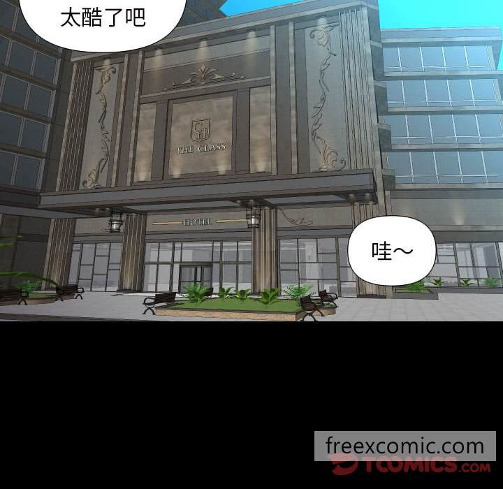第75话 - 第50.jpg页