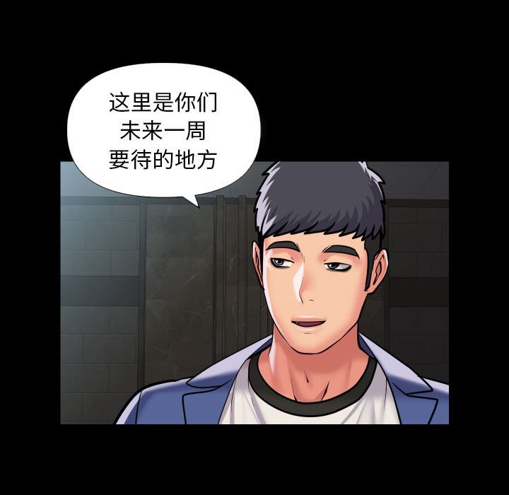 第75话 - 第51.jpg页
