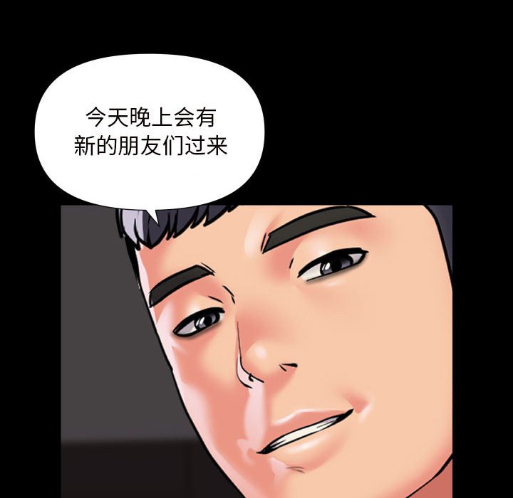 第75话 - 第60.jpg页
