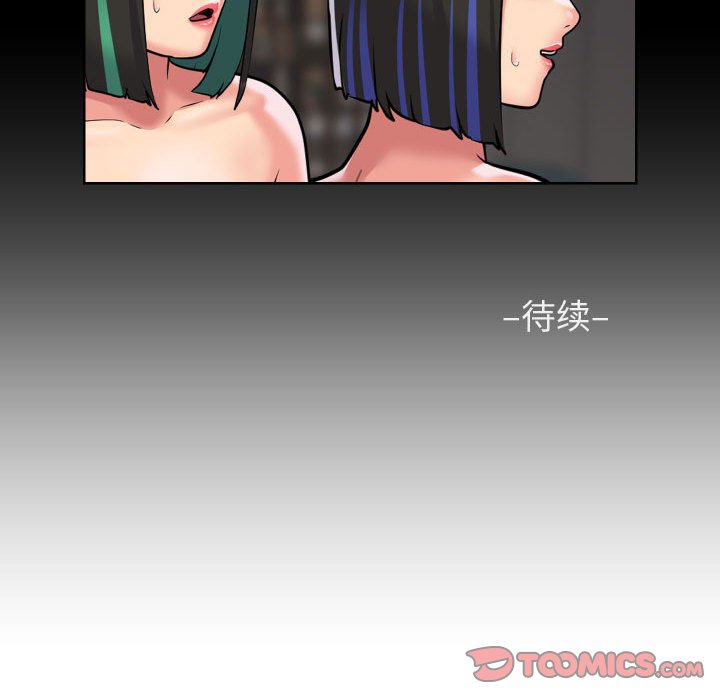 第75话 - 第62.jpg页