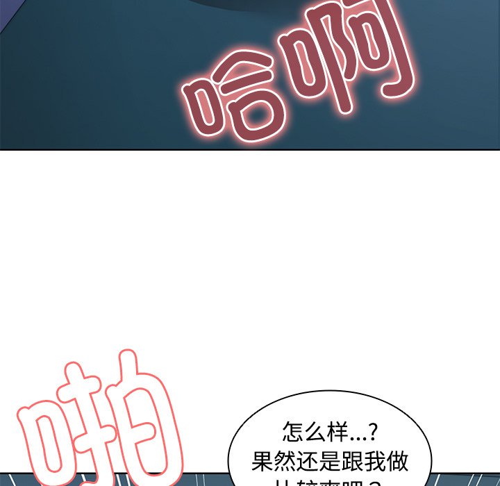 第32话 - 第11.jpg页