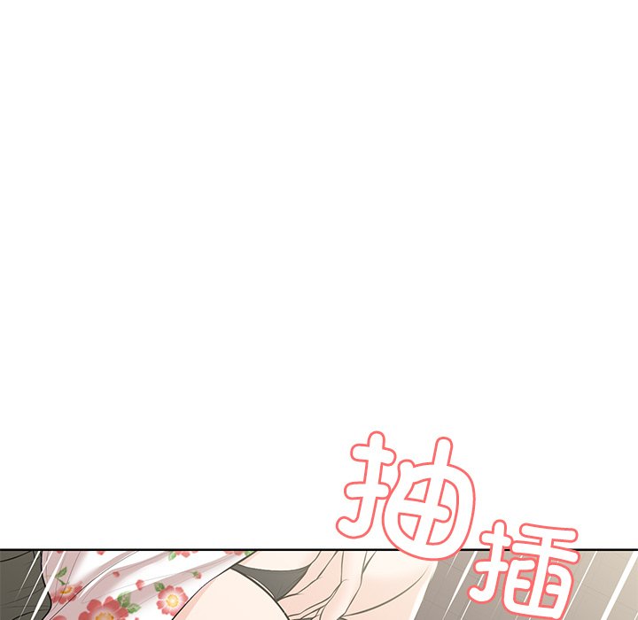 第32话 - 第15.jpg页