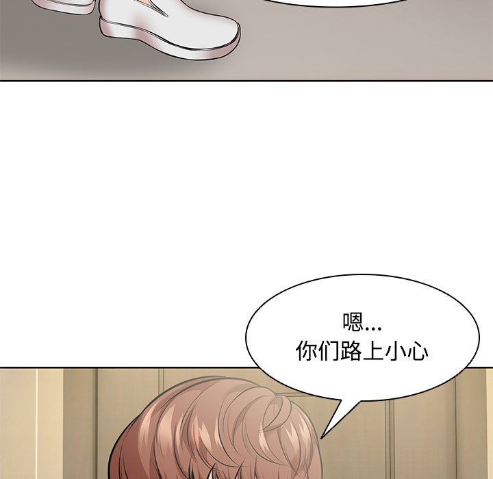 第32话 - 第31.jpg页