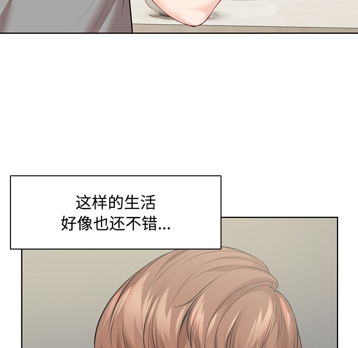 第32话 - 第33.jpg页