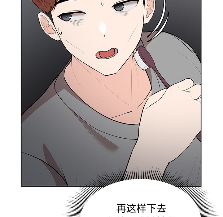 第32话 - 第43.jpg页