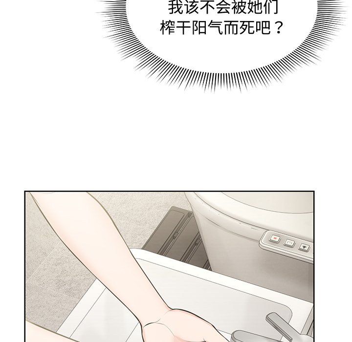 第32话 - 第44.jpg页