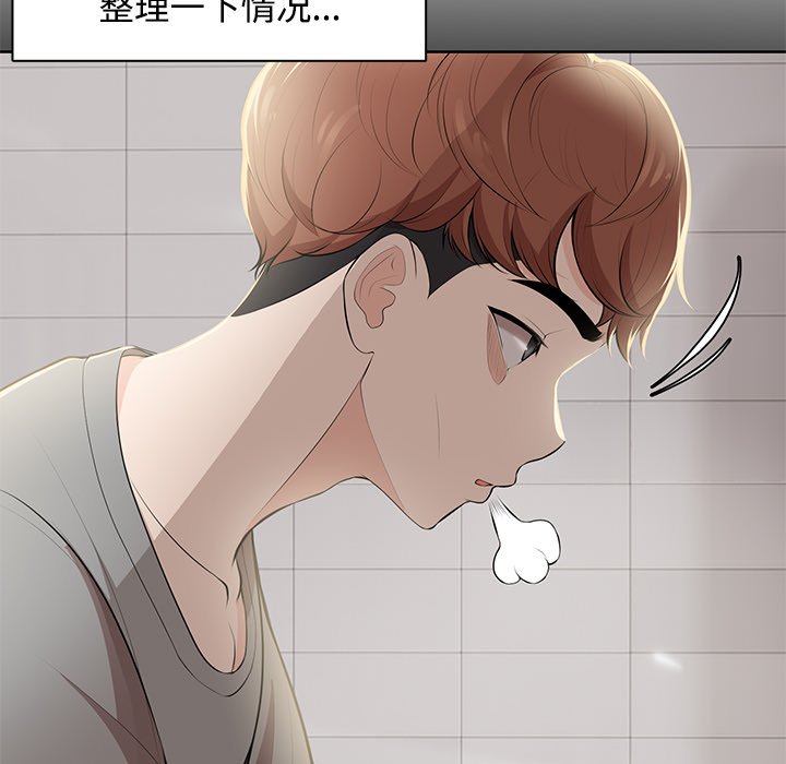 第32话 - 第46.jpg页