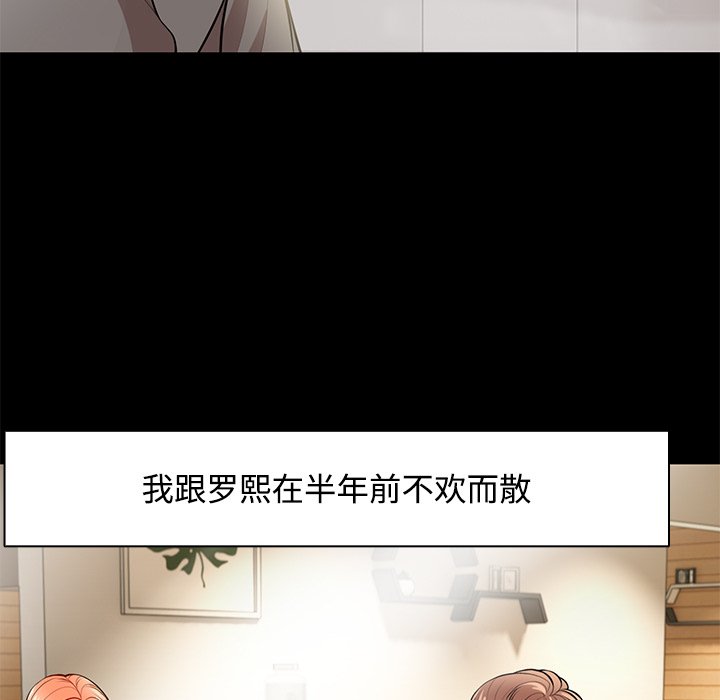 第32话 - 第47.jpg页