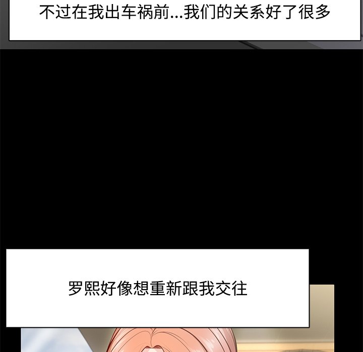第32话 - 第49.jpg页