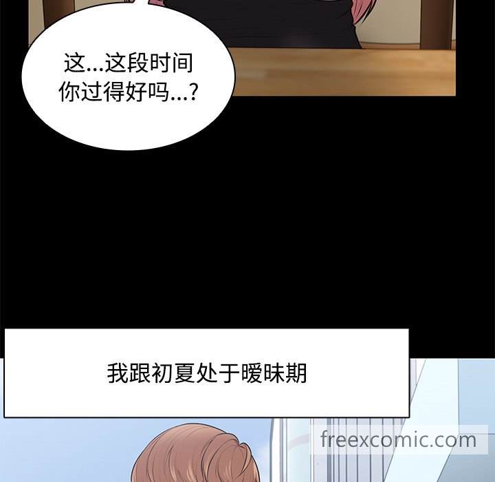 第32话 - 第51.jpg页