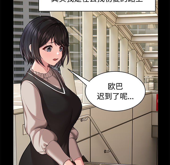 第32话 - 第54.jpg页