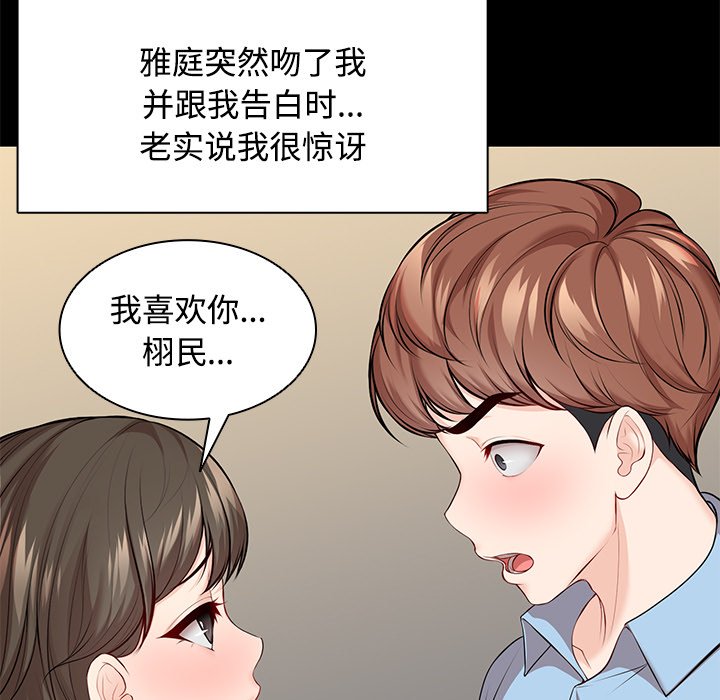 第32话 - 第58.jpg页