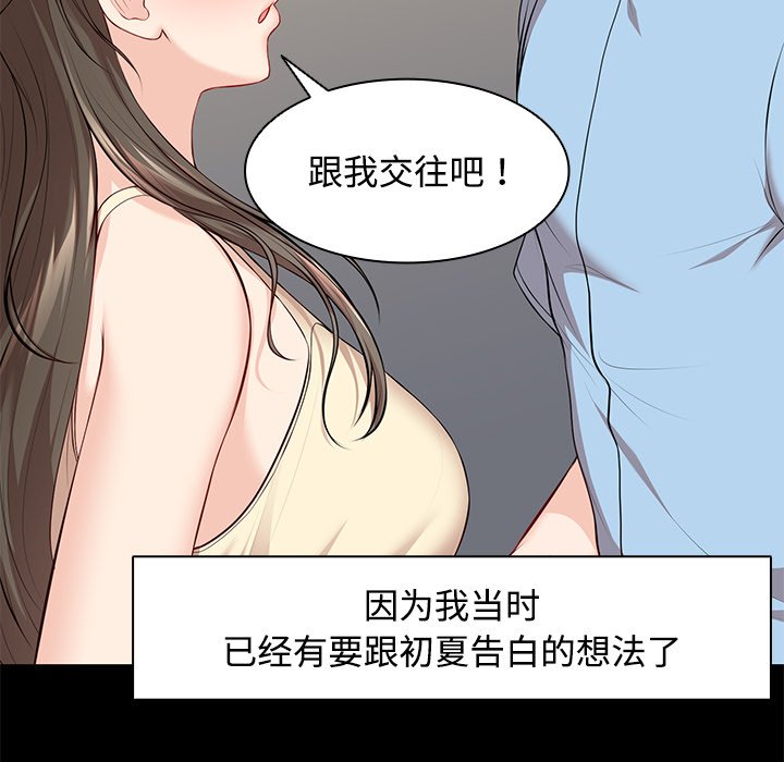 第32话 - 第59.jpg页
