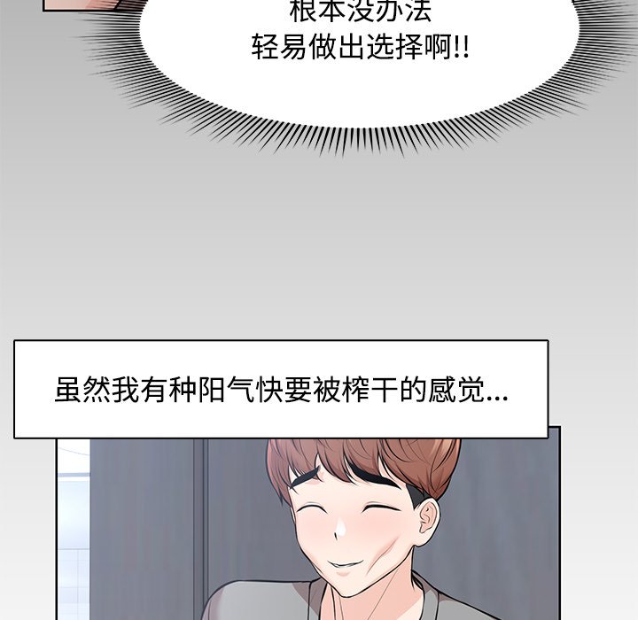 第32话 - 第64.jpg页