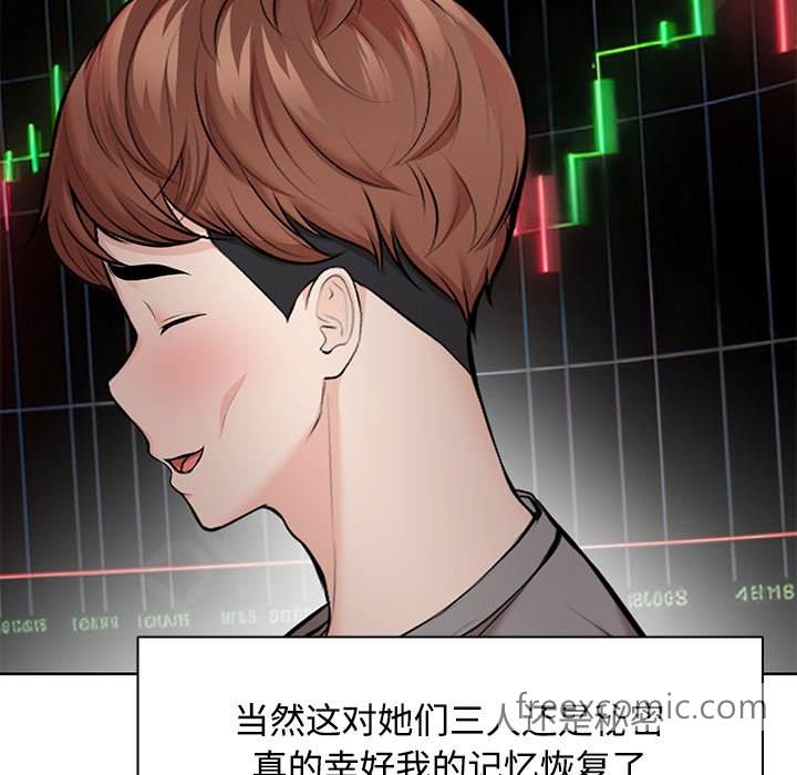第32话 - 第67.jpg页