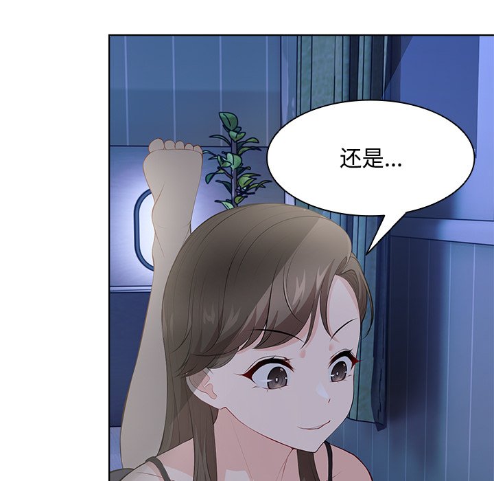 第32话 - 第80.jpg页
